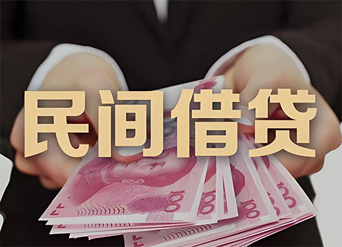 武汉私人借钱联系方式|急用钱个人借款|民间私人借钱